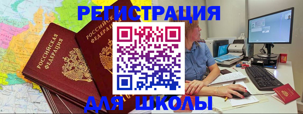 найти адрес прописки в Ужуре