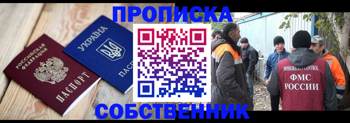 регистрация для дет. сада в Ужуре